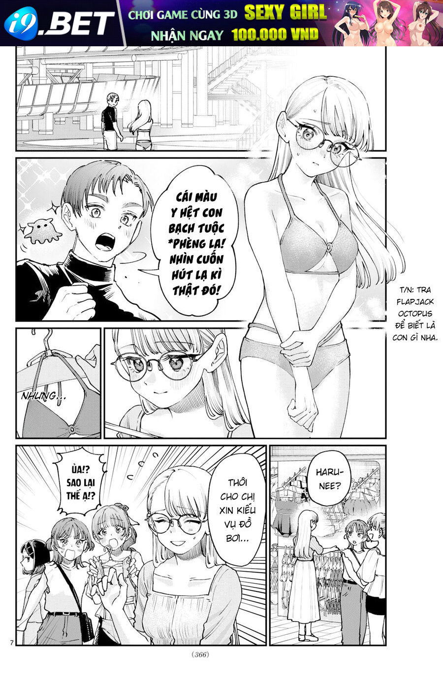 Wakaba-Sanchi No Aoi Koi - Chapter 29.5 - Page 8