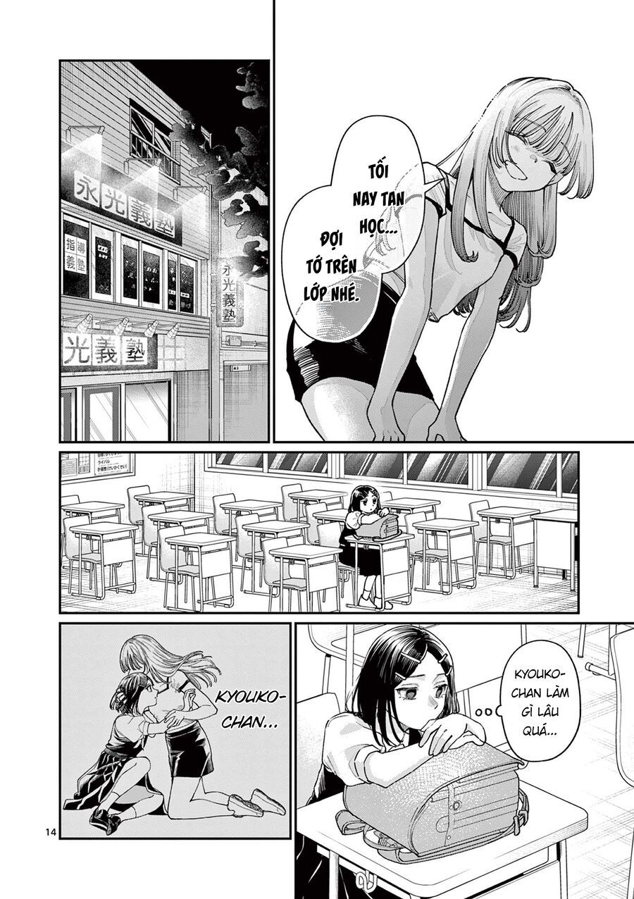 Wakaba-Sanchi No Aoi Koi - Chapter 29 - Page 13