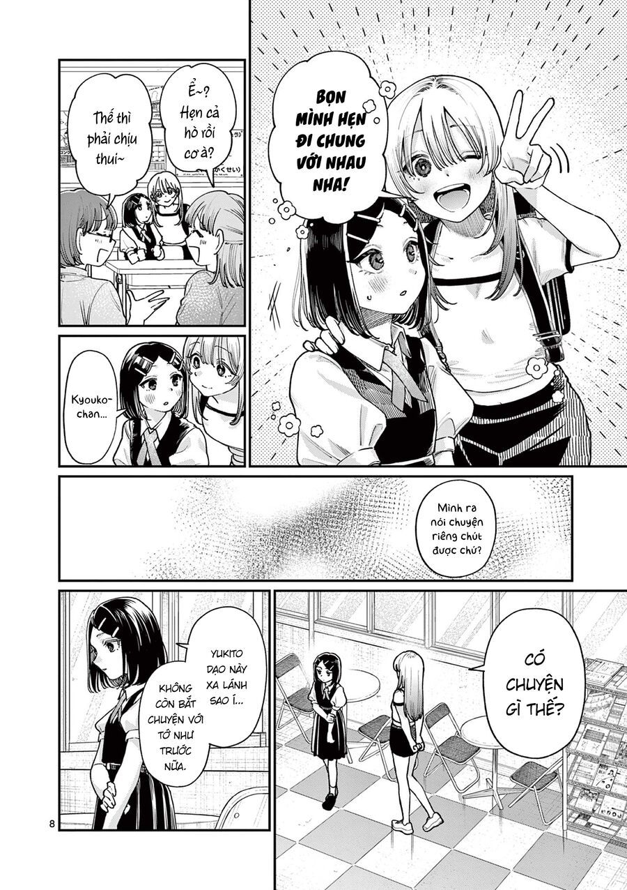 Wakaba-Sanchi No Aoi Koi - Chapter 29 - Page 7