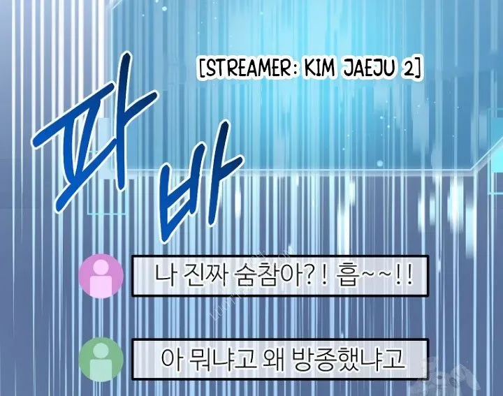 Người Mới Này Quá Mạnh - Chapter 146 - Page 142