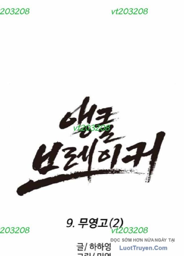 Đội Bóng Rổ Trung Học - Chapter 9 - Page 71