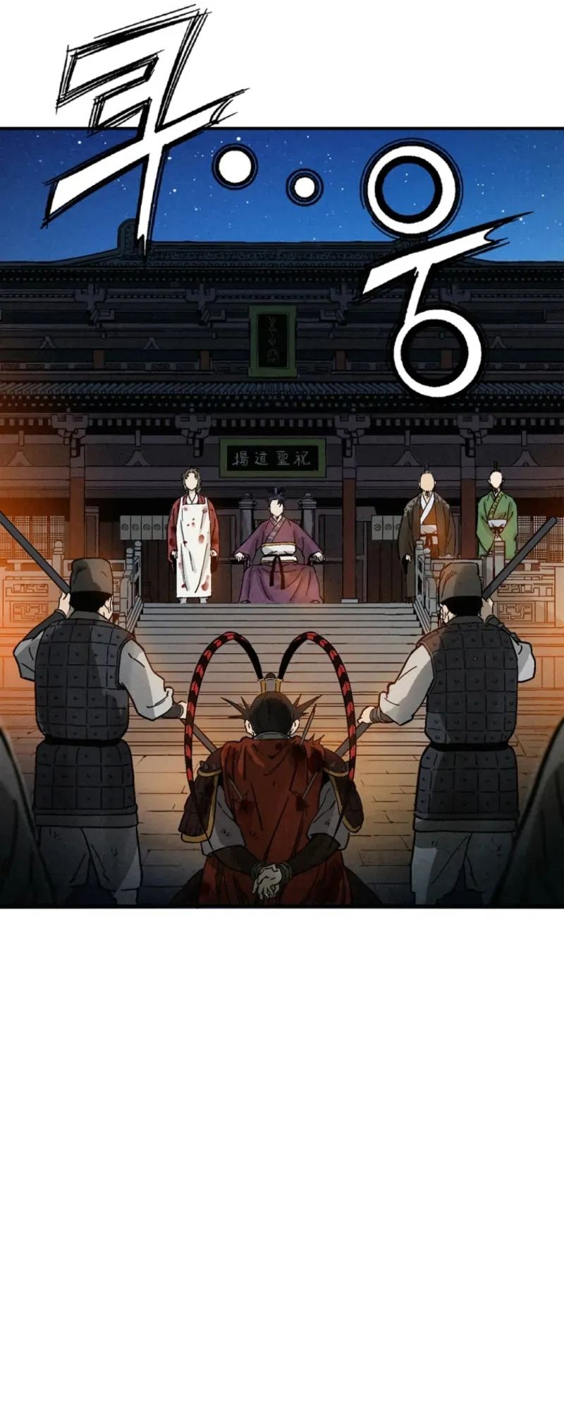 Trọng Sinh Thành Thần Y Thời Tam Quốc - Chapter 177 - Page 3