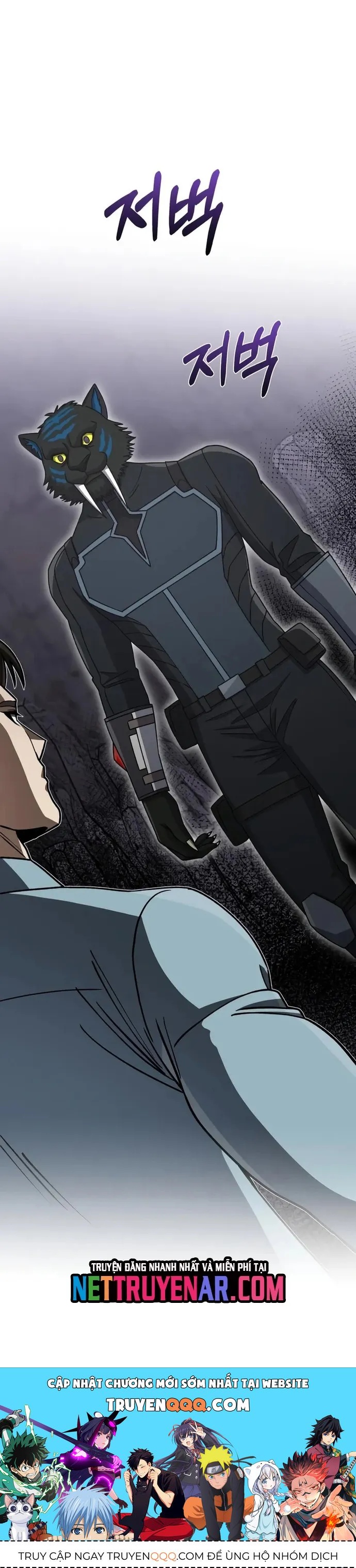 Thiên Tài Của Dòng Dõi Độc Nhất Vô Nhị - Chapter 124 - Page 14