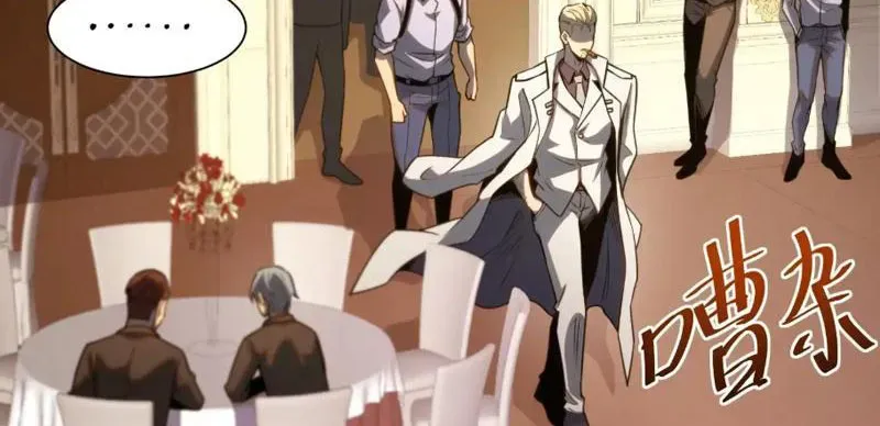 Thức Tỉnh Toàn Chức - Chapter 38 - Page 61