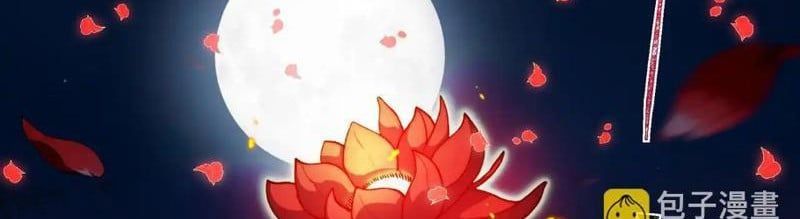 Sau Khi Chia Tay Hoa Khôi, Võ Đạo Của Ta Thẳng Tới Cấp Thần - Chapter 29 - Page 203