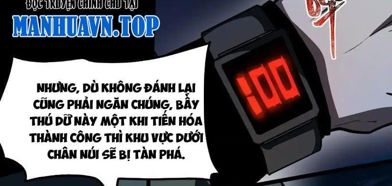 Sau Khi Chia Tay Hoa Khôi, Võ Đạo Của Ta Thẳng Tới Cấp Thần - Chapter 29 - Page 58