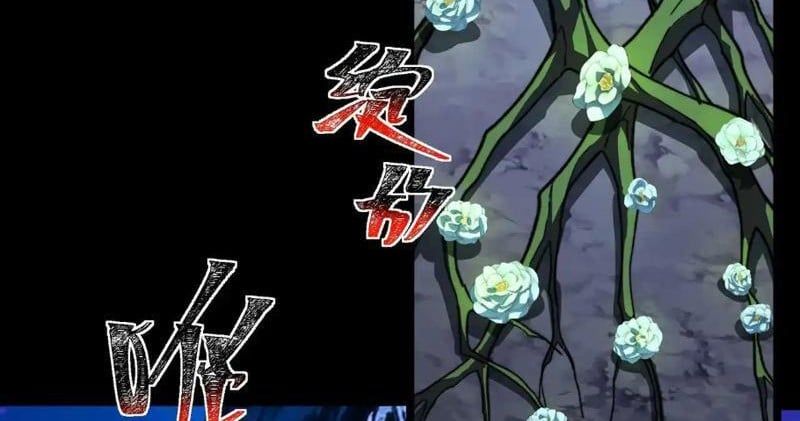 Sau Khi Chia Tay Hoa Khôi, Võ Đạo Của Ta Thẳng Tới Cấp Thần - Chapter 29 - Page 88