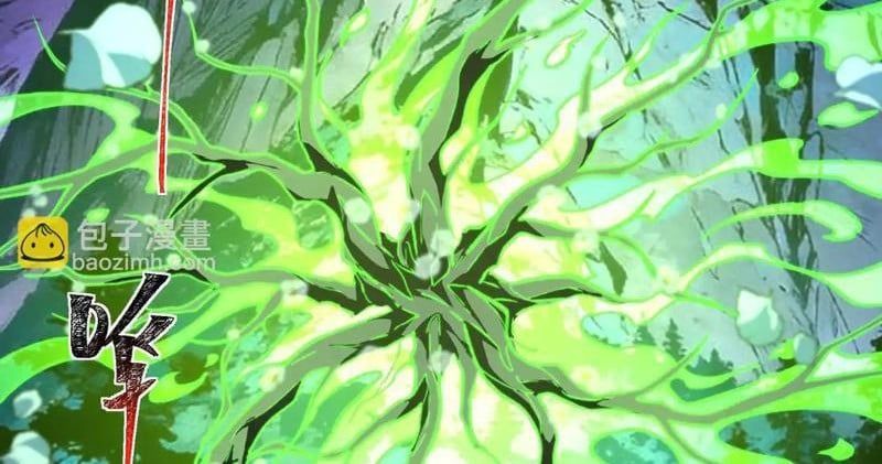 Sau Khi Chia Tay Hoa Khôi, Võ Đạo Của Ta Thẳng Tới Cấp Thần - Chapter 29 - Page 90