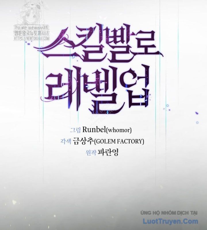 Tôi Thăng Cấp Bằng Kĩ Năng - Chapter 117 - Page 5