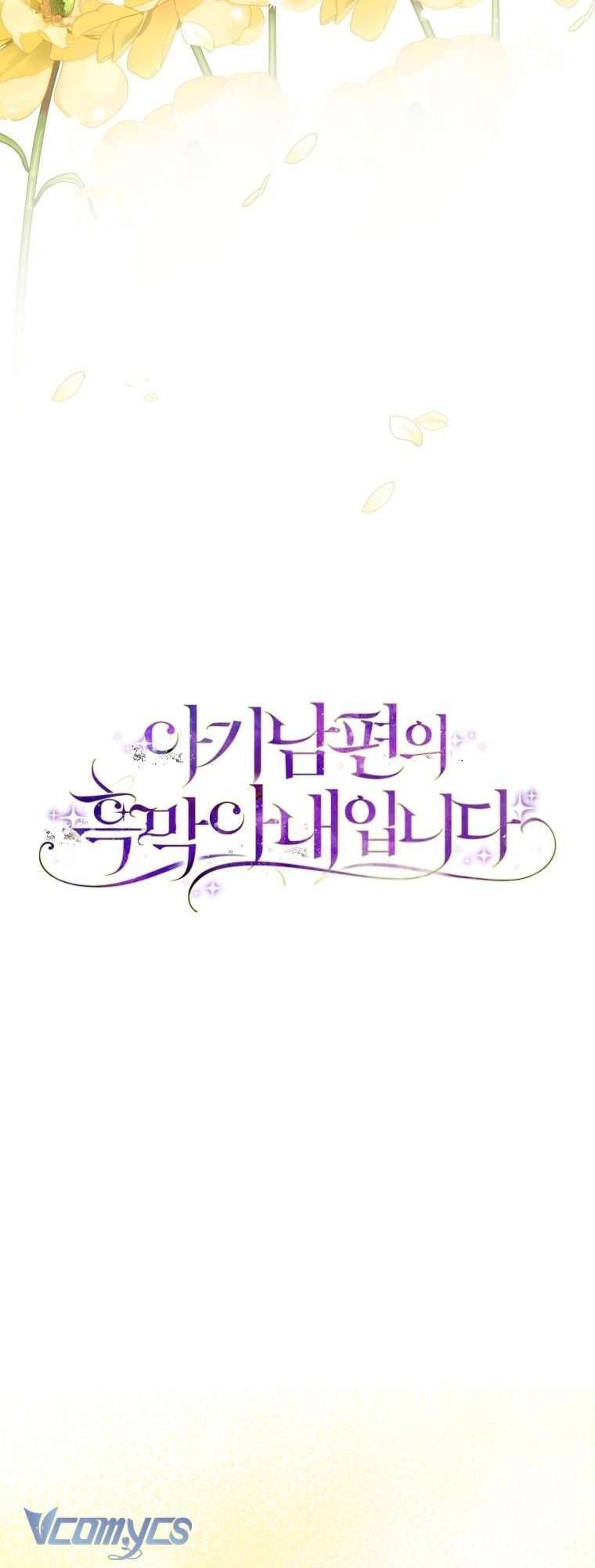 Người Vợ Hắc Ám Của Cậu Chồng Nhỏ - Chapter 12 - Page 6