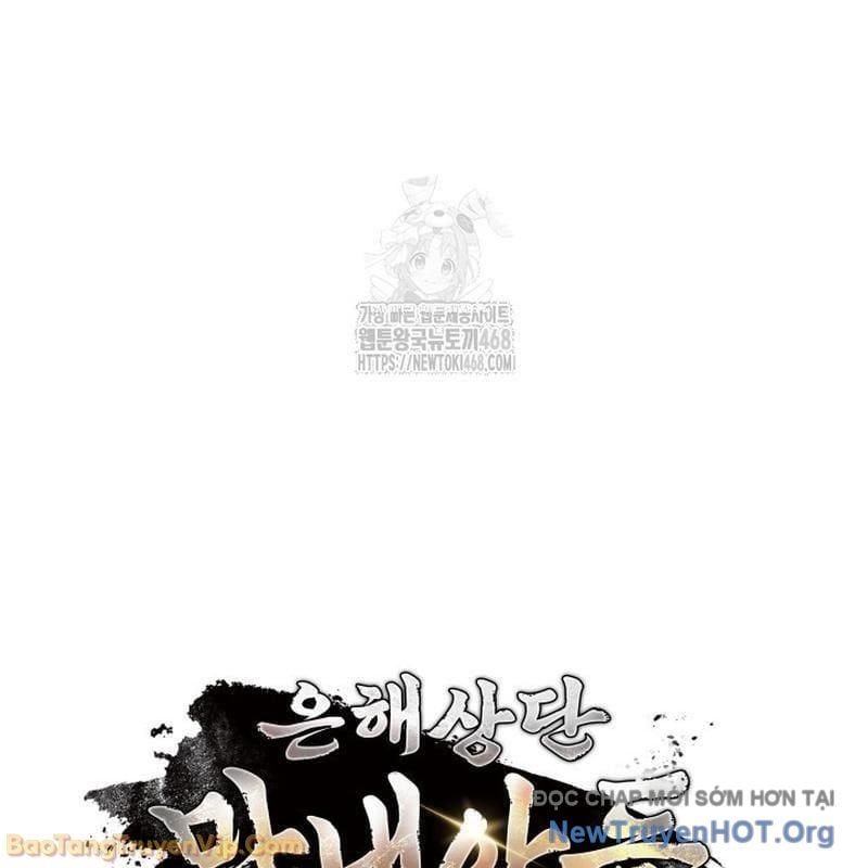 Tiểu Công Tử Của Ân Hạ Thương Đoàn			 - Chapter 39 - Page 9