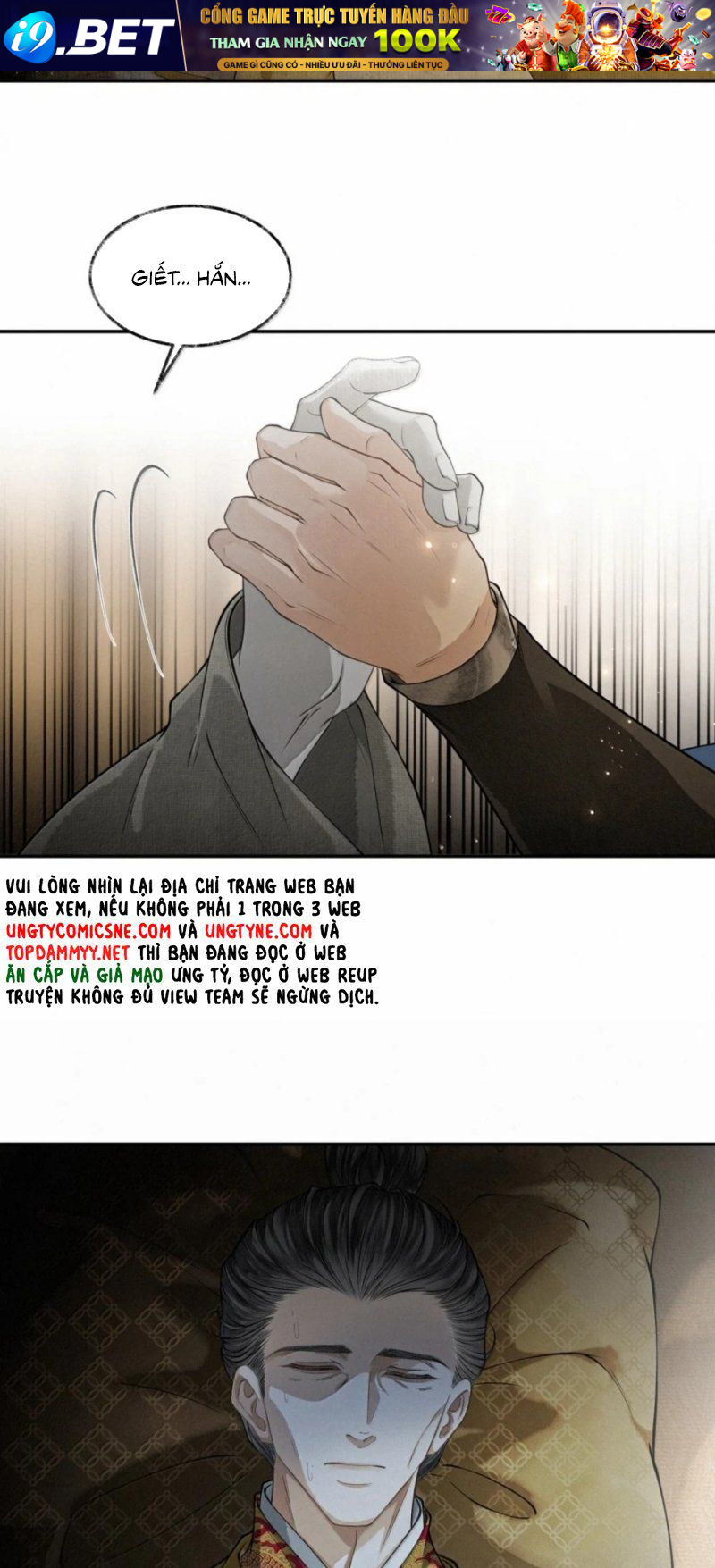 Thương Tiến Tửu - Chapter 50 - Page 18