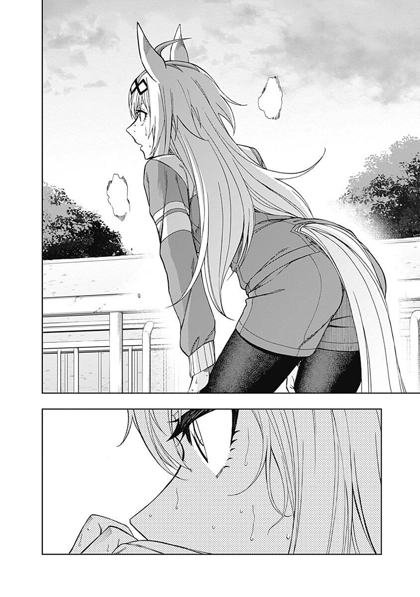 Uma Musume: Cinderella Gray - Chapter 48 - Page 18