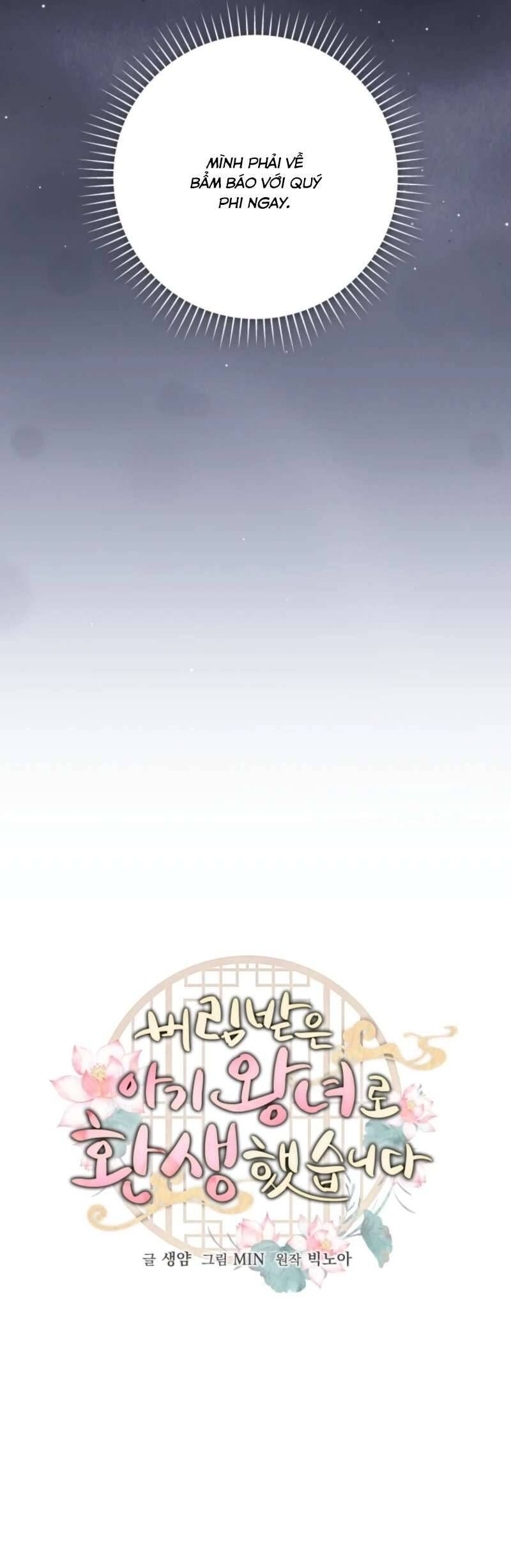 Tôi Đã Tái Sinh Thành Nàng Công Chúa Bị Bỏ Rơi - Chapter 13 - Page 6