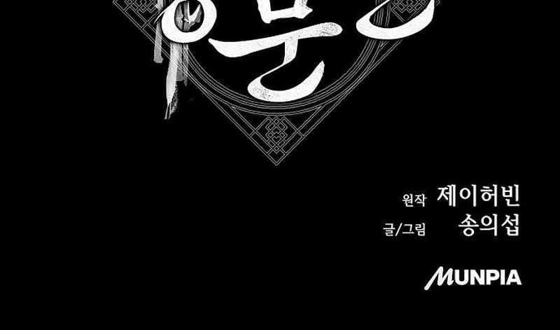 Đường Môn Truyền Kỳ - Chapter 10 - Page 260