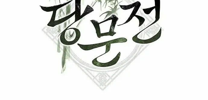 Đường Môn Truyền Kỳ - Chapter 13 - Page 65