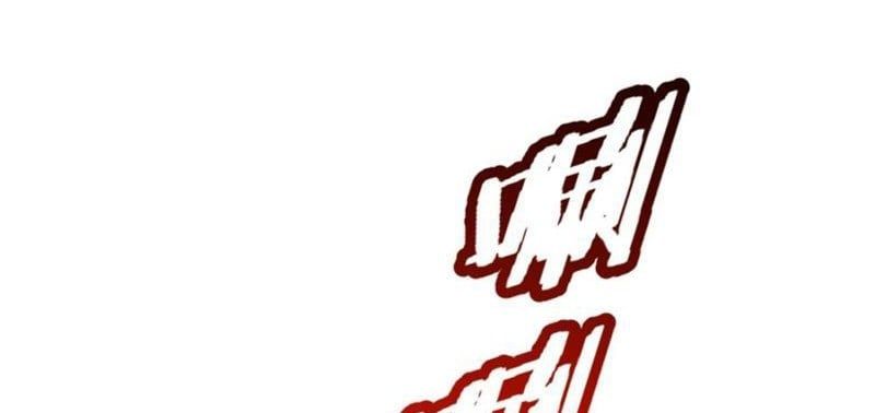 Linh Cảnh Hành Giả - Chapter 22 - Page 36