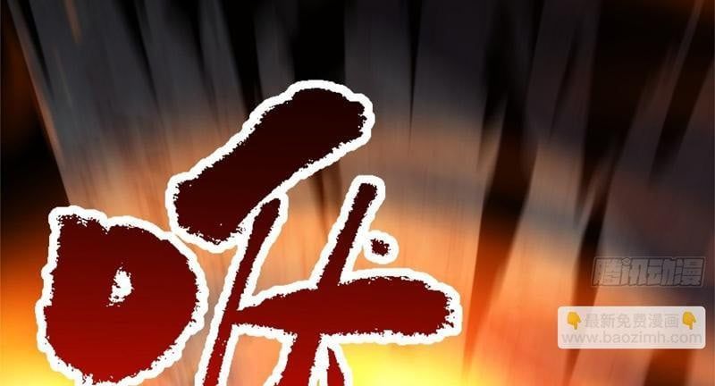 Linh Cảnh Hành Giả - Chapter 22 - Page 98