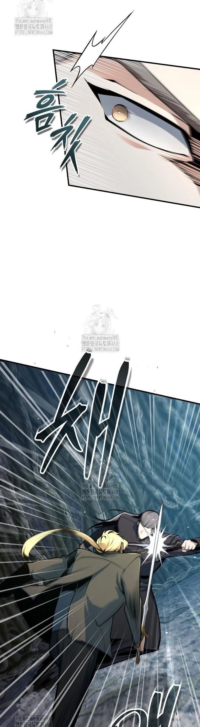 Giáo Sư Gián Điệp - Chapter 140 - Page 7