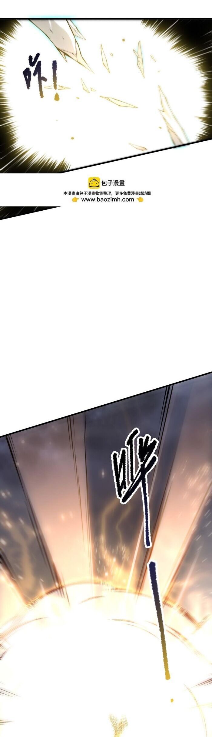 Thảm Họa Tử Linh Sư - Chapter 222 - Page 35