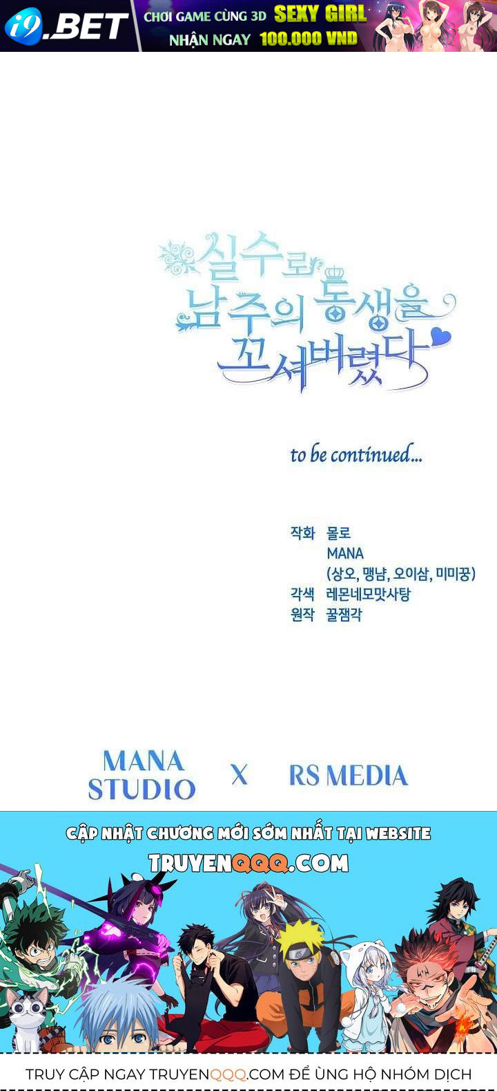 Tôi Đã Vô Tình Quyến Rũ Em Trai Của Nam Chính - Chapter 23 - Page 58