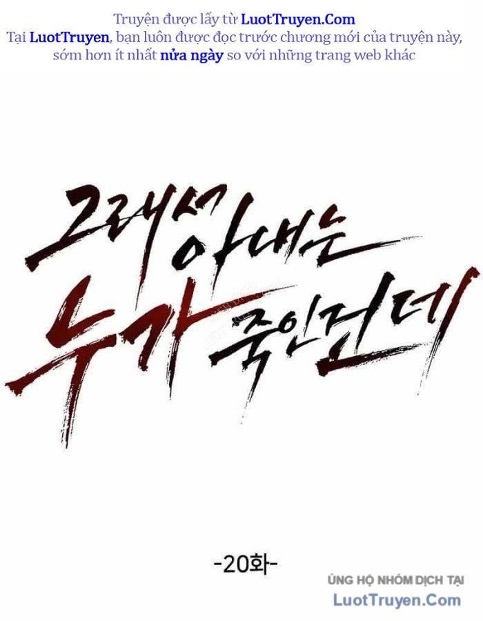 Kẻ Nào Đã Giết Vợ Tôi? - Chapter 20 - Page 47