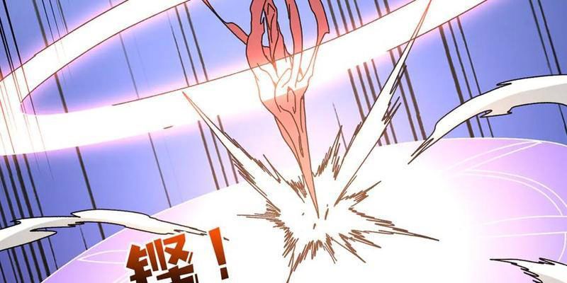 Bắt Đầu Kế Nhiệm Boss Hắc Long, Ta Vô Địch - Chapter 79 - Page 86