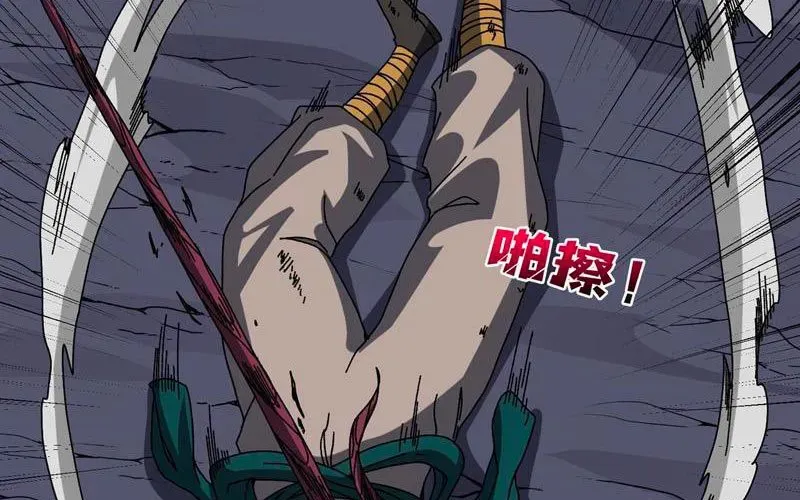 Bắt Đầu Kế Nhiệm Boss Hắc Long, Ta Vô Địch - Chapter 85 - Page 147