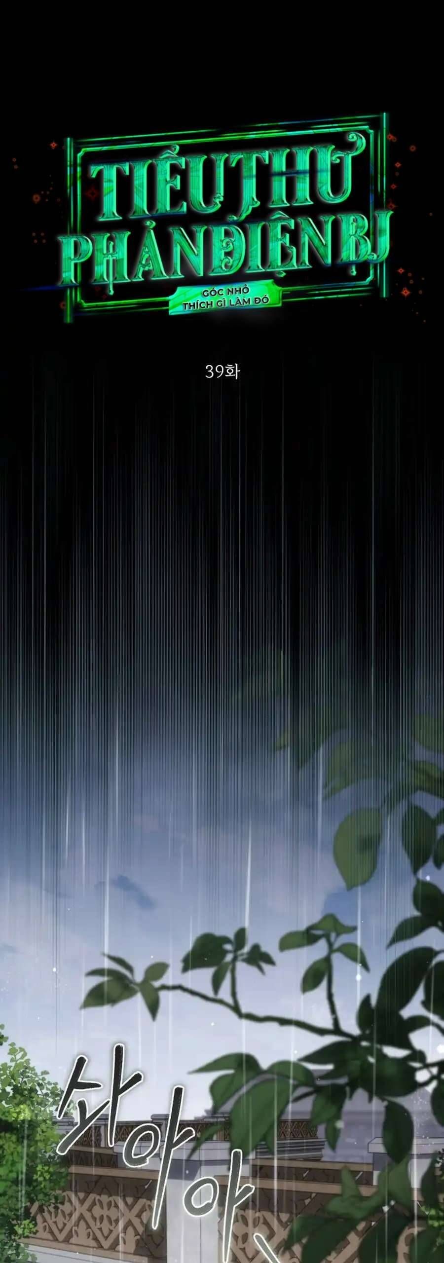 Tiểu Thư Phản Diện Bj - Chapter 39 - Page 21