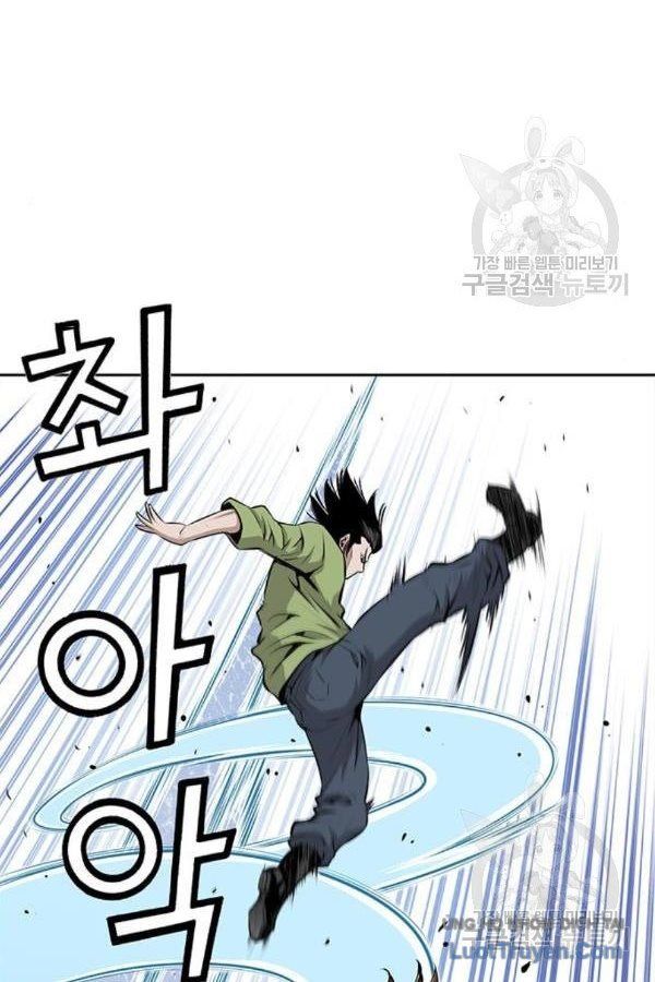 Chưởng Phong Ký - Chapter 8 - Page 17