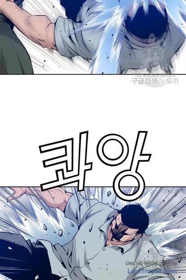 Chưởng Phong Ký - Chapter 8 - Page 61