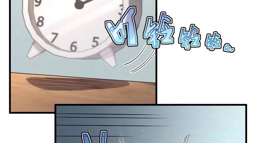 Phủ Thần: Vô Địch Chi Địch - Chapter 15 - Page 10