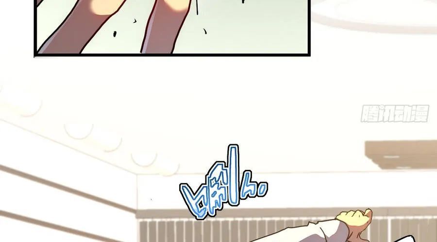 Phủ Thần: Vô Địch Chi Địch - Chapter 15 - Page 102