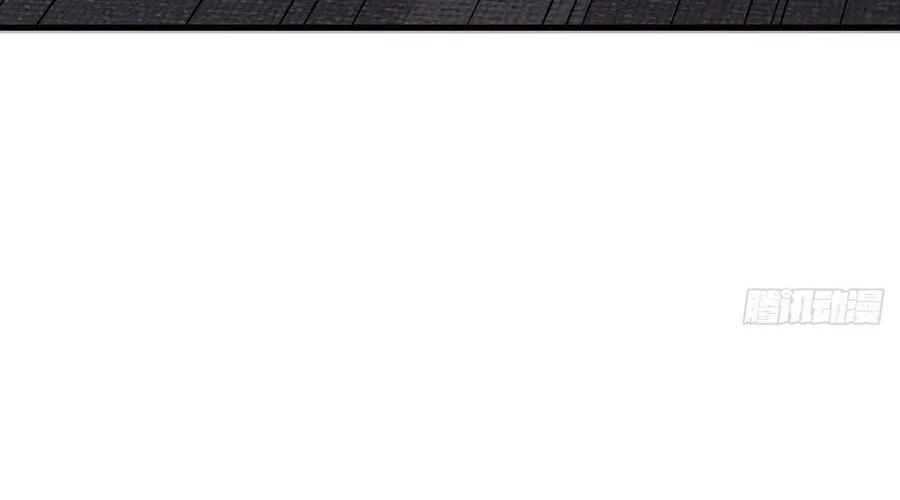 Phủ Thần: Vô Địch Chi Địch - Chapter 15 - Page 107