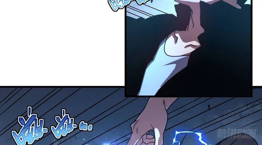 Phủ Thần: Vô Địch Chi Địch - Chapter 15 - Page 112