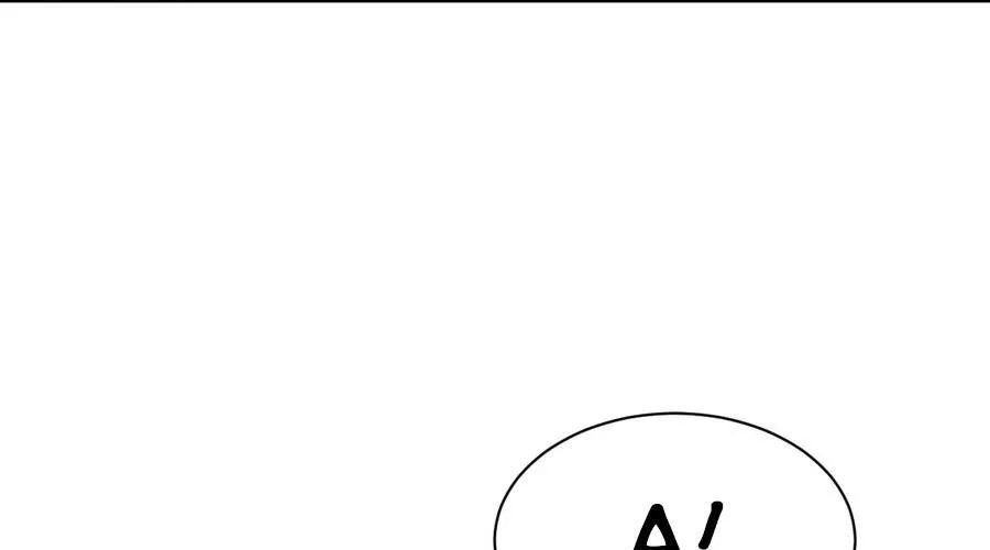 Phủ Thần: Vô Địch Chi Địch - Chapter 15 - Page 114