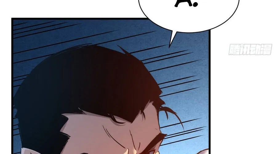 Phủ Thần: Vô Địch Chi Địch - Chapter 15 - Page 115