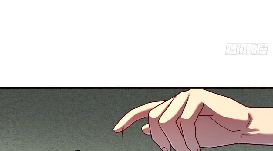 Phủ Thần: Vô Địch Chi Địch - Chapter 15 - Page 142