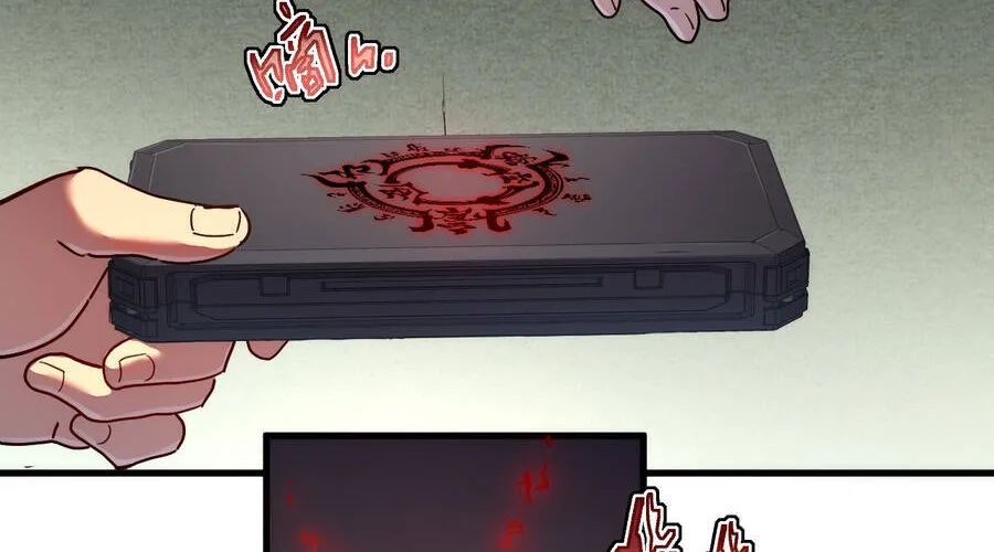 Phủ Thần: Vô Địch Chi Địch - Chapter 15 - Page 143