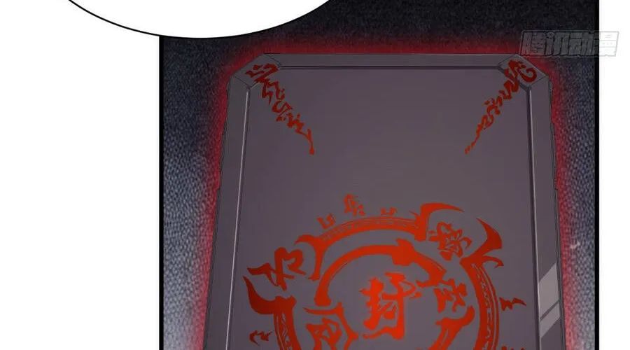 Phủ Thần: Vô Địch Chi Địch - Chapter 15 - Page 147