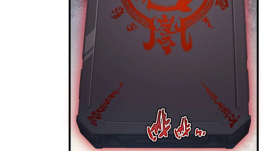 Phủ Thần: Vô Địch Chi Địch - Chapter 15 - Page 148