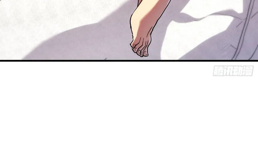 Phủ Thần: Vô Địch Chi Địch - Chapter 15 - Page 17