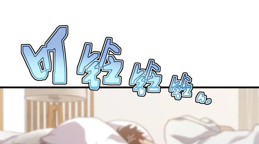 Phủ Thần: Vô Địch Chi Địch - Chapter 15 - Page 18