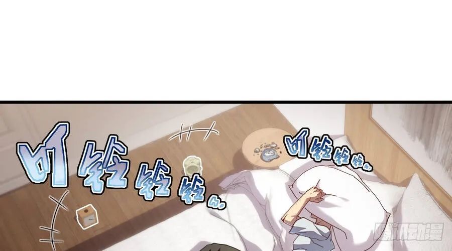 Phủ Thần: Vô Địch Chi Địch - Chapter 15 - Page 23