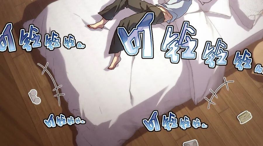 Phủ Thần: Vô Địch Chi Địch - Chapter 15 - Page 24