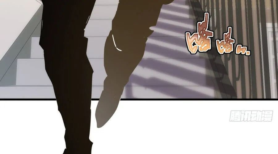 Phủ Thần: Vô Địch Chi Địch - Chapter 15 - Page 40