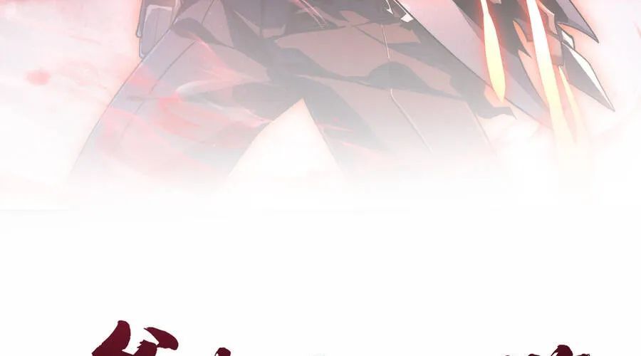 Phủ Thần: Vô Địch Chi Địch - Chapter 15 - Page 5