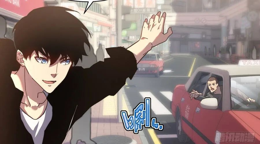 Phủ Thần: Vô Địch Chi Địch - Chapter 15 - Page 54