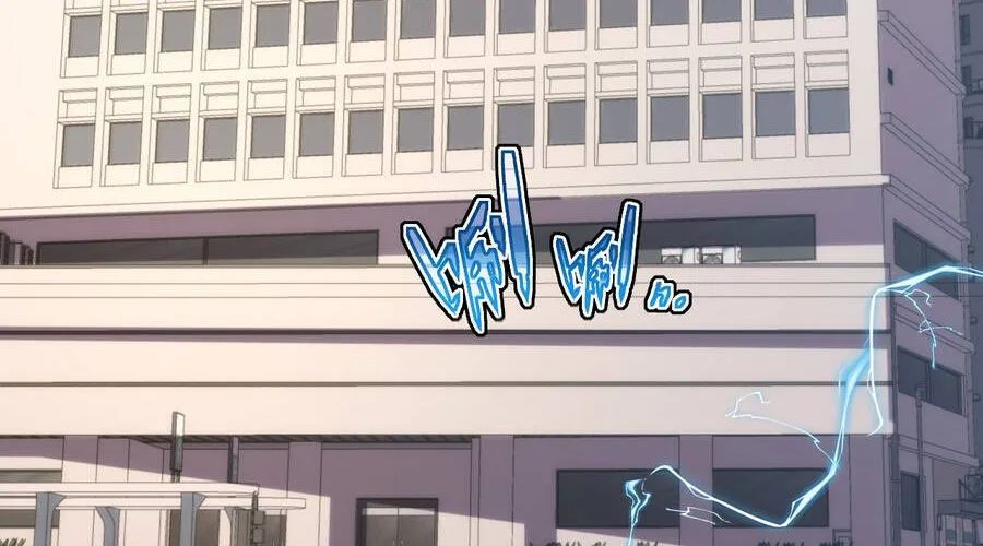 Phủ Thần: Vô Địch Chi Địch - Chapter 15 - Page 67