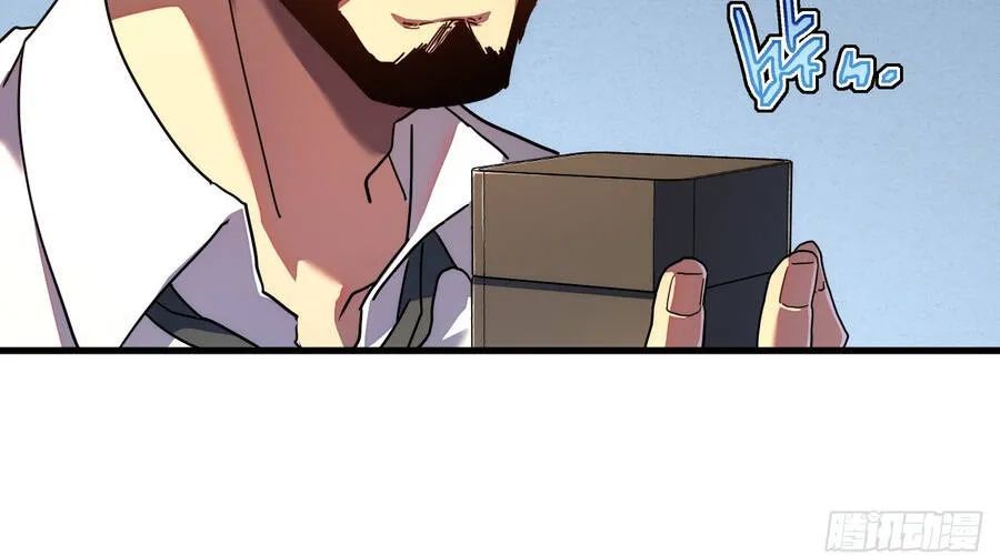 Phủ Thần: Vô Địch Chi Địch - Chapter 15 - Page 76